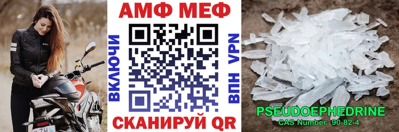 маркетплейс какой сайт  продажа наркотиков  Михайлов  АМФ VHQ 