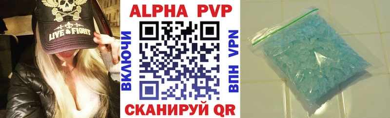 где купить наркоту  ссылка на мегу зеркало  Alfa_PVP мука  Михайлов 