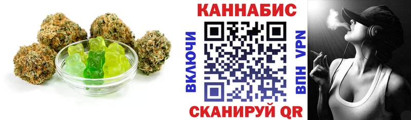 Печенье с ТГК марихуана  как найти   Михайлов 