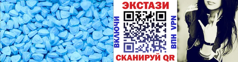 ЭКСТАЗИ таблы  Михайлов 