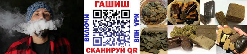 ГАШ Cannabis  купить наркоту  Михайлов 