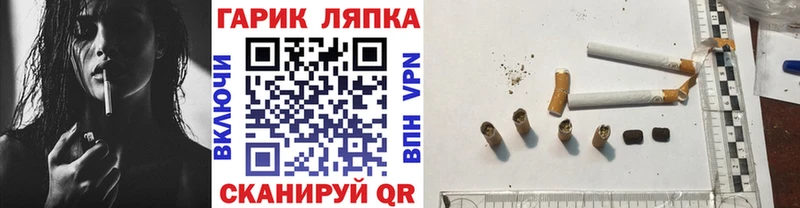 ГАШ гарик Михайлов