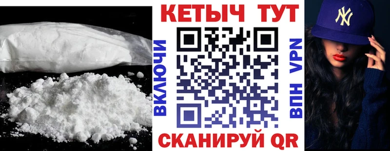Кетамин ketamine Михайлов