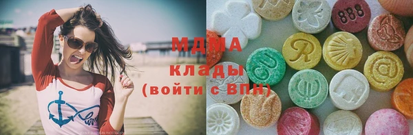 герыч Балахна