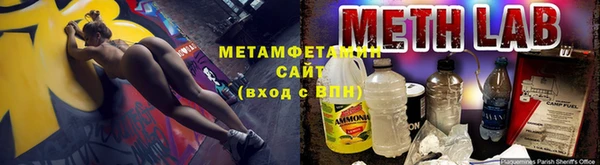 метамфетамин Баксан