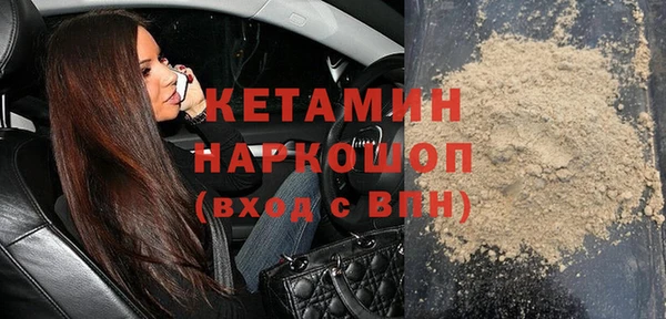 герыч Балахна