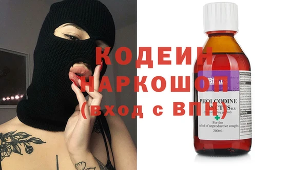 герыч Балахна