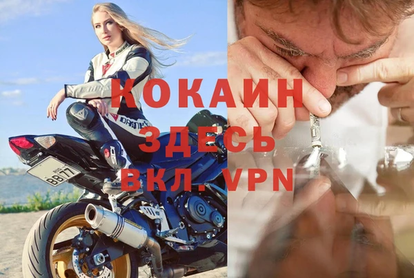 метамфетамин Баксан