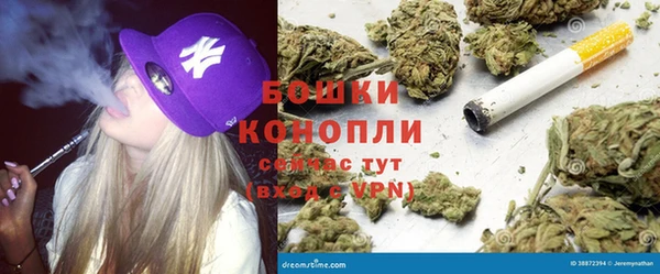 герыч Балахна