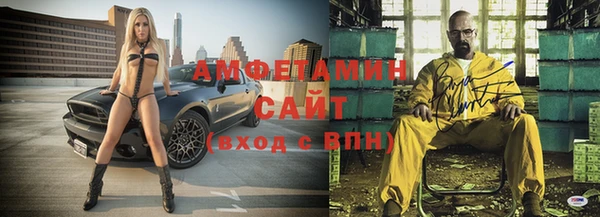 гидра Армянск