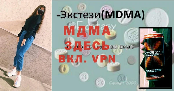 метамфетамин Баксан
