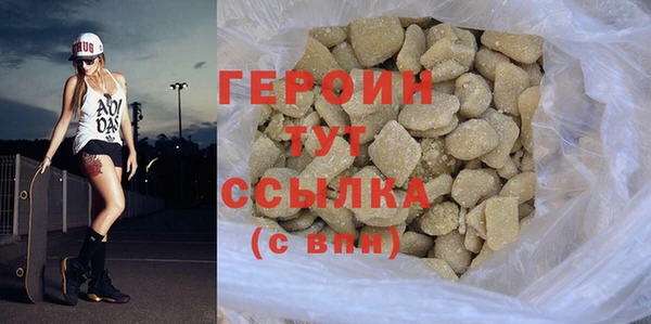 герыч Балахна
