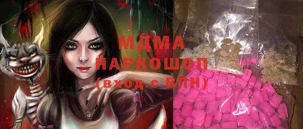 метамфетамин Баксан
