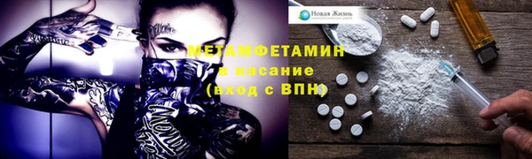 метамфетамин Баксан