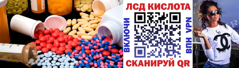 продажа наркотиков  Михайлов  Лсд 25 экстази кислота 