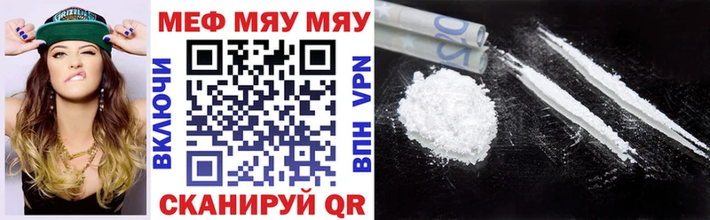МЯУ-МЯУ mephedrone  MEGA tor  Михайлов  купить  сайты 