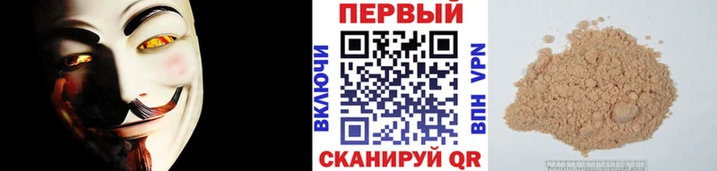 Первитин пудра  Михайлов 