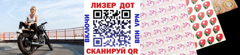 закладки  Михайлов  Марки NBOMe 1,5мг 
