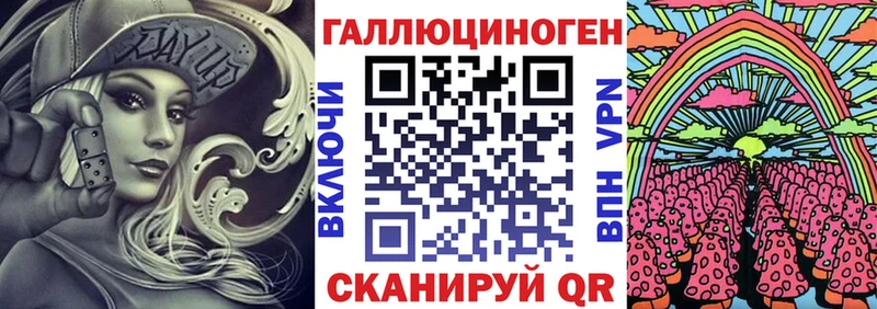 Галлюциногенные грибы прущие грибы  закладки  Михайлов 